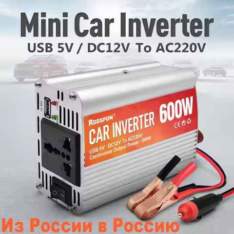 200W 400W 600W Mini Car Inverter 50Hz Sine Wave DC12V AC220V Charger Converter Auto Power Adapter Su