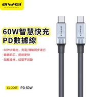 AWEI - CL-225T 快速充電線 丨快速叉電線 丨Type-C PD 60W 3A USB 丨華為 三星 Samsung 數據線 丨PVC 多功能數據傳輸線丨黑色（2130）