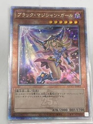 遊戲王卡 25 週年黑魔法師女孩 25 號秘密 QCCU-JP02 四分之一世紀的秘密