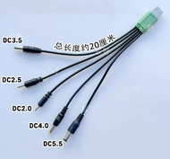 5in1 สายชาร์จ​DCพร้อม5หัว(usb​ to DC cable+5หัว) DC2.0 DC2.5 DC3.5 DC4.0 DC5.5 ยาว 20 cm
