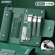 Portable Nail Clipper Set Flat Nail Clipper Ear Picking Spoon Nail Polishing File Nail Clipper