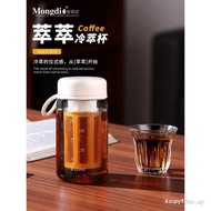 Mongdio Cold Brew Cup Cold Brew Pot Cold Brew Coffee Cup Cold Brew Bottle Cold Brew Coffee Pot Ice A
