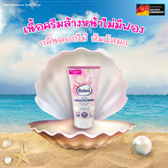 แพ็คเกจใหม่!! เนื้อครีม ล้างหน้าเยอรมัน สูตรผิวแห้ง แพ้ง่าย Balea - SANFTE WASCH CREAM 150ml (หลอดพืันสีม่วงอ่อน)