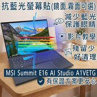 [Ezstick] MSI Summit E16 AI Studio A1VETG Anti-Blue Light Screen Sticker (Optional Mirror Or Matte S