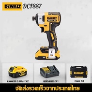2025 ใหม่ขายร้อน DEWALT DCF887 แบบชาร์จไฟได้ไขควงไขควงไฟฟ้า 18V แบตเตอรี่ลิเธียมมัลติฟังก์ชั่นไขควงไ