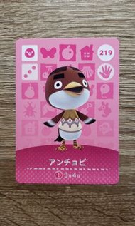 【任天堂Switch】Animal Crossing 動物之森「集合啦！動物森友會」amiibo卡 - 219 小鳥鳳尾