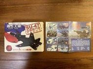 【虎鯨工作室】（絕版品）4D 模王大道 1/165 Su-47金雕戰鬥機