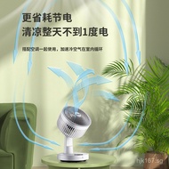 Silent Circulation Fan Household Remote Control Fan Dormitory Fan Desktop Small Fan 50F9
