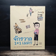 Universe 1x1 Meter-M.y.r.jasmine ️1150386