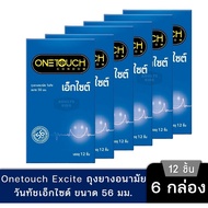 One touch excite 56 Condom ถุงยางอนามัย วันทัช เอ็กไซต์ 56 ผิวเรียบ ขนาด 56 มม กล่องละ 12 ชิ้น 6ของแ