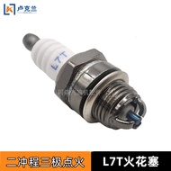 L7T Three-Pole Spark Plug Two-Stroke Lawn Mower Hedge Trimmer Brush Cutter 52 Chainsaw Spark Plug T