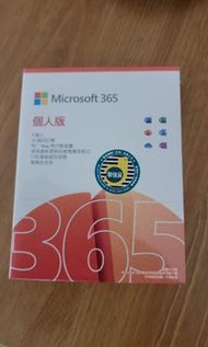 全新office 365 一年key 原裝連盒