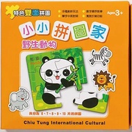 < Ball Arena > Little Puzzle Home: Wildlife Daxin Bookstore