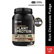 Optimum Nutrition - Gold Standard 100% Plant Protein [1.06LBS / 1.76LBS] [Vegan Protein] [ON]