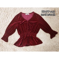 DA+PP sz.2 Is Very New.