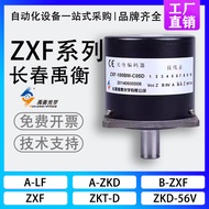 Changchun Yuheng ZXF-100BM-C05D C05L Rotary Spindle Encoder102.4-200-204.8-250