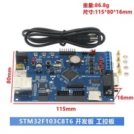 工控开发板STM32F407VET6Learning 485 Double CAN Ethernet Iot STM32