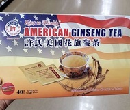 全新美國正品許氏花旗參茶 40包（美國代購）