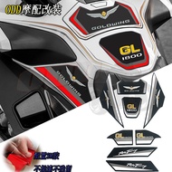 Hot Sale Suitable for Honda Golden Wing GL1800 F6B 2018-2024 Rubber Anti-Slip Pad Fuel Tank Decorati