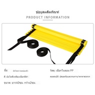 F2C Football Training Ladder For Exercise Adjustable Type There Are 3 Sizes To Choose From.