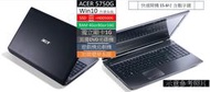 [Cookie]改機Acer 5750G大筆電獨顯i5i7雙硬碟SSD+高RAM Win10Office快速開機可LOL