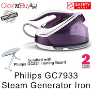 Philips GC7933 Steam Generator Iron bundled with Philips GC221 Ironing Board. Safety Mark Approved. 2 Years Warranty.