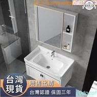 【出清】【臺灣保固】【三年保固】洗臉盆浴室櫃組合衛生間小戶型家用掛墻式洗手