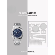 [Invisible protective Shield] Suitable for Audemars Piguet Audemars Piguet Royal Oak AP15400or Watch