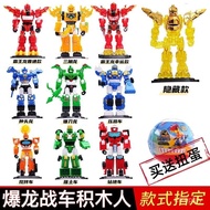 【Ready Stock】Dragon Blaster robot dinosaur king kong toys emo cozmo robot transformers battle toys b