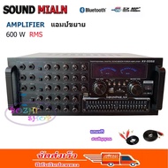 BOZHI SHOP เครื่องขยายเสียง เพาเวอร์แอมป์ขยายเสียง power amplifier 600W (RMS) มีบลูทูธ USB SD Card F