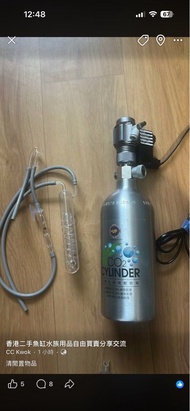 Co2 電磁閥
