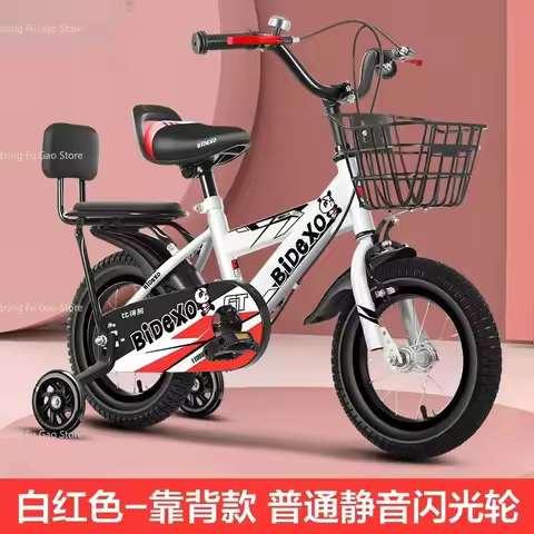 Children's bicycle 3/6/7/8-year-old boy's bicycle Children's bicycle 12/14/16/18-inch stroller Stude