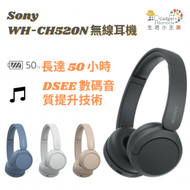 SONY - WH-CH520 無線頭戴式耳機 - 黑色 (平行進口)