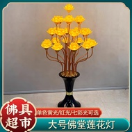 BW-8💚New Colorful Glass Lotus Lamp Household Buddha Hall Long Lamp Nine-Pin Vase Lamp Temple Buddha Front Lamp Plug-in 9