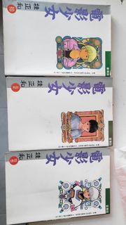 電影少女漫畫