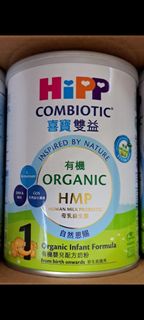 Hipp 1