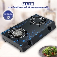 เตาแก๊สหน้ากระจกหัวอินฟราเรดและเทอร์โบ OTTO รุ่น GS-895 / NAKSA รุ่น NGS-009SI