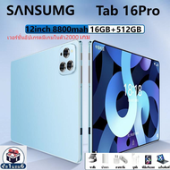 [ซื้อ1แถม6+แป้นพิมพ์] Sansumg Tab 16Pro 12นิ้ว  RAM16G+ ROM512G แท็บเล็ต โทรได้ รองรับ2 ซิมการ์ด แท็บเล็ตราคาถูก Andorid10 แท็บเล็ตพีซี Wifi 4G/5G ·สินค้ามีประกัน 2