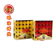 Ghee Candle (Golden Shell) Double Dragon Line Ghee Candle Ghee Small For Lamp Yellow/Red 4.5 Hours+/