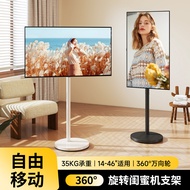 Universal TV Floor Stand Monitor Live Projection Screen Hanger Movable Rotatable Cart Girlfriends Mo