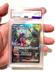 【PSA10】完美日版103/078故勒頓ex SaR ptcg POKEMON