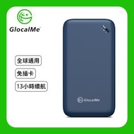 GlocalMe - UPP 4G 高速隨身無線路由器 (免費 15GB 全球數據用量)