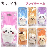 Jiyi Kawai _ Mobile Phone Holder Doll Charm Play Little Eight Usaki