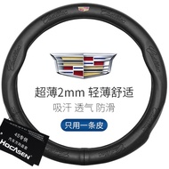 Suitable For Cadillac Steering Wheel Cover XT5 XT4 XT6ATS-LCTSXTSCT6CT4 Leather Handlebar Cover