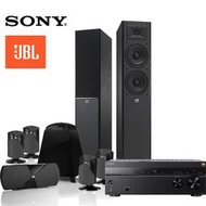 SONY STR-AN1000 + JBL ARENA 180 + Cinema 300 7.1聲道家庭劇院組合