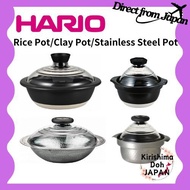HARIO Rice Pot / Clay Pot / Stainless Steel Pot with Glass Lid "White Clay Rice Pot 1-2 Cups / 2-3 C
