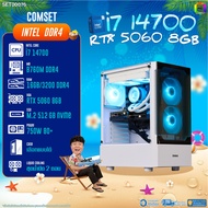 BONMECOM2 คอมประกอบ / CPU i7 14700 / RTX 5060 8GB / Case เลือกแบบได้