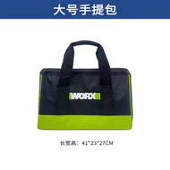 Big Brand Wicker Toolkit Toolbox Shoulder Bag Cosmetics Bag Electric Wrench Electric Xiaoqiang Chaon