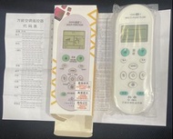 萬能空調遙控器