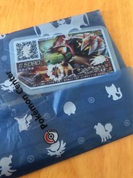 日本 Gaole 固拉多